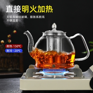 可电磁炉加热加厚玻璃煮茶器烧水养生壶电陶炉家用茶壶耐高温