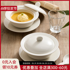 带盖汤盅中式德化陶瓷炖盅隔水炖盅家用盅炖碗酒店一人份例汤盅W