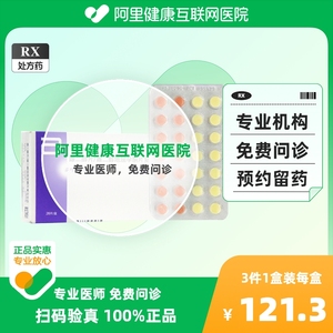 【雌二醇地屈孕酮】雌二醇地屈孕酮品牌、价格 - 阿里巴巴
