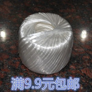 扎固定350g塑料绳子捆绑绳 透明全新料白色包装绳耐磨绑带塑胶宽