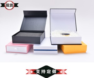 现货礼盒定制礼品盒香水口红化妆品包装盒纸盒月饼盒定制印logo