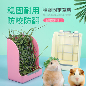 包邮马卡同款宠物兔子荷兰猪豚鼠龙猫食盒食物碗2合1弹簧防啃草架