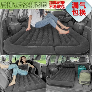 车载充气床马自达6睿翼CX-7整车后备箱后排气垫户外旅行睡床