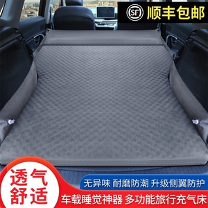 奥迪Q4专用车载充气床垫汽车内后座睡垫SUV后备箱旅行睡觉气垫床