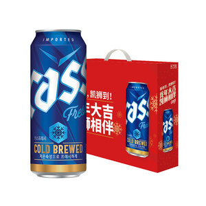 韩国原装进口cass/凯狮啤酒经典龙年红色节日礼盒4.5度500ml*10罐