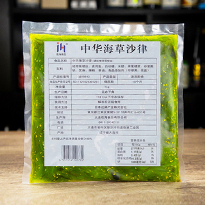 【日料店同款】寿司料理中华海草沙律1kg海藻沙拉裙带菜商用海带