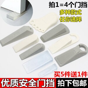 防撞门挡硅胶大加厚玻璃门挡门器缓冲防磕碰止门器免打孔卡门门挡