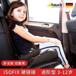 德国hauck汽车垫儿童安全座椅增高3-12PACIFIC 岁宝便简宝易携式