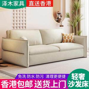 【香港包邮】沙发床折叠两用小户型多功能收纳双人储物梳化