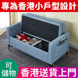 【香港包邮】小户型客厅出租公寓可储物沙发小户型科技布布艺梳化