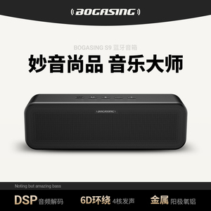 S9无线蓝牙音箱低音炮家用大音量客厅高音质电脑高端新款小型音响