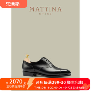 Mattina Elgar方头手工真皮固特异正装三接头牛津鞋婚鞋Vibram底