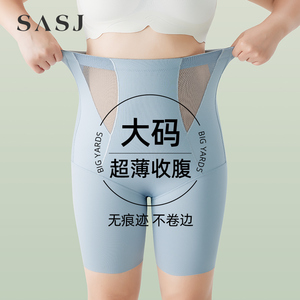 大码收腹裤女强力收腹收小肚子胖mm200斤高腰提臀塑身打底安全裤