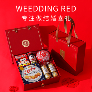新款结婚喜糖成品含糖礼盒装中国风伴手礼喜饼糖果大礼包回礼套装