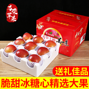 万荣苹果水果新鲜10斤批整箱当季现摘脆甜山西红富士冰糖心丑萍果