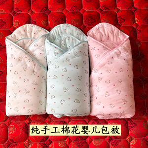婴儿包被纯手工新棉花新生儿抱被加厚抱毯宝宝小被子孩子褥子秋冬