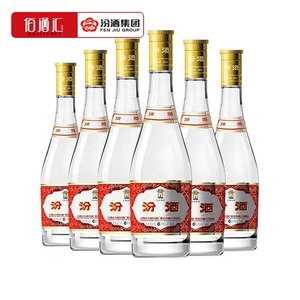 汾酒53度黄盖汾酒 山西杏花村纯粮食清香型白酒整箱475ml*6瓶装