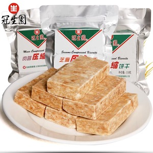 爱旭上海冠生园压缩饼干118g芝麻葱油肉蓉饼干方便食品多口味零食