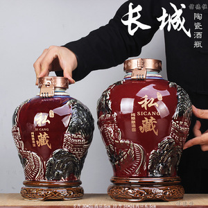 景德镇陶瓷空酒瓶郎红瓷底长城5斤装创意装饰摆件酒瓶酒壶带礼盒