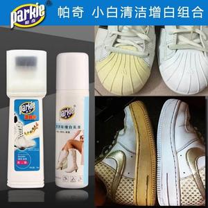 鞋HXSD/呼神器鞋边帮去黄增白剂清白洁小剂去污小白鞋油自带刷头2