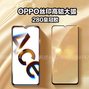 OPPO Reno7 R17 A92S Realme GT X7 A91 A8 R11S五强K9丝印钢化膜A1 5G A2