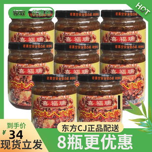 喜福瑞苏味八宝酱 罐头 215g/罐 上海风味鸡肉猪肉东方CJ购物正品