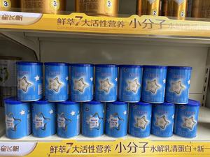 【新国标】飞鹤星阶优护奶粉1段2段3段150g小罐装试用装