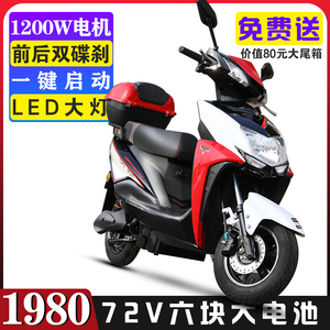 2022新款电动车60v72v男女双人电瓶车电动自行车外卖锂电电摩托车