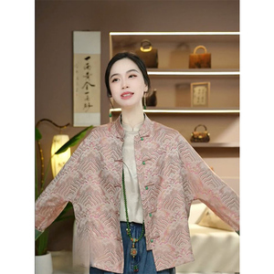新中式粉色唐装短外套女春秋设计感小众复古国风盘扣立领别致上衣