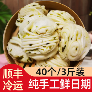 山东手工葱油花卷香葱椒盐花卷农村咸味馒头速冻面点速食早餐包