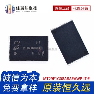 MT29F1G08ABAEAWP-IT:E TSOP48 闪存 NAND 存储器 IC芯片全新原装