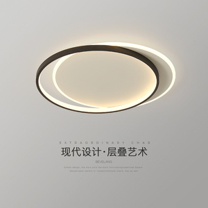 吸顶灯卧室现代简约2023年新款北欧创意个性圆形极简led房间灯