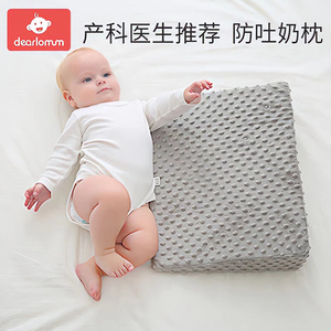 新生婴儿防吐奶斜坡垫防溢奶呛奶漾奶神器倾喂奶枕头宝宝枕床睡垫