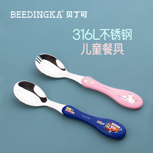 韩式儿童餐具套装勺叉一体宝宝叉勺316不锈钢带盖叉子勺子餐具盒