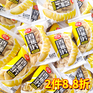 【每纪】好迪香蕉片干500g单独独立小包装散装袋装休闲甜的小零食