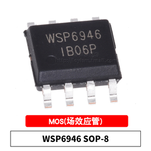 原装 贴片MOS WSP6946 SOP-8 单N沟道 60V/6.5A 场效应管