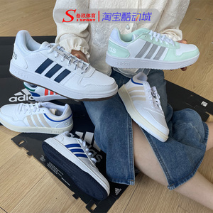 Adidas阿迪达斯NEO HOOPS男女低帮防滑耐磨运动休闲板鞋GZ1346