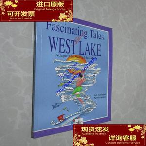 fascinating taies  westlake/adapted by wang hui  ming