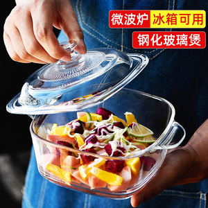透明耐热玻璃煲大号家用汤碗带盖沙拉碗微波炉专用器皿加热泡面碗