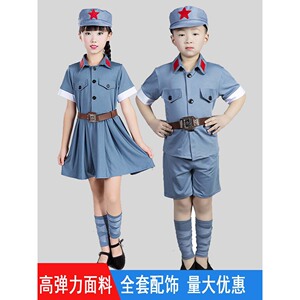 六一儿童表演服装儿童红星闪闪舞蹈服幼儿小红军演出服唱红歌合唱