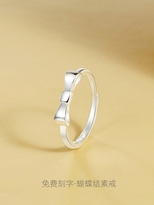 潘多拉适用蝴蝶结纯银戒指女小众设计轻奢感999足银素圈指环食指