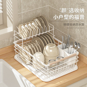 厨房置物架碗碟收纳架家用碗架抹布沥水碗盘架餐具滤水碗筷收纳盒