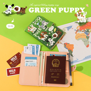 踏青小狗证件包护照保护套多功能卡包出国旅行便携夹卡袋收纳机票