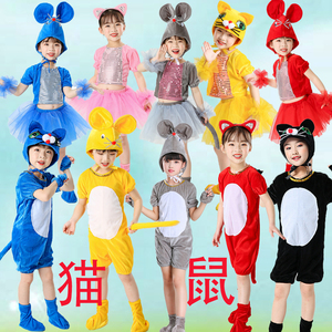 儿童动物服猫和老鼠表演服小老鼠吃辣椒演出服米老鼠小花猫卡通服