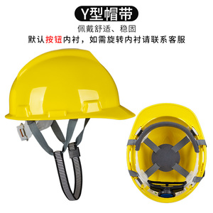 安全帽子工地施工用加厚防撞建筑工程透气四季通用防砸头盔定制