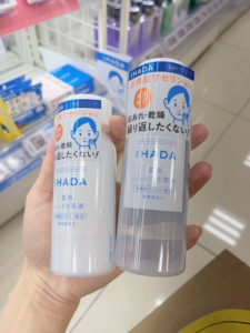 现货日本资生堂IHADA水乳套装180ml+135ml修复敏感肌补水保湿滋润