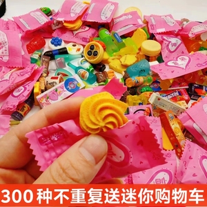 网红迷你微缩食玩超市小盲袋食物饮料酒瓶子零食模型玩具饰品摆件