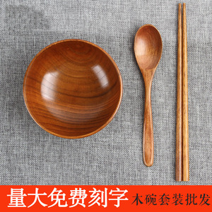 纯手工家用餐具套装儿童成人碗筷四件套日式木碗大号吃饭原木大碗