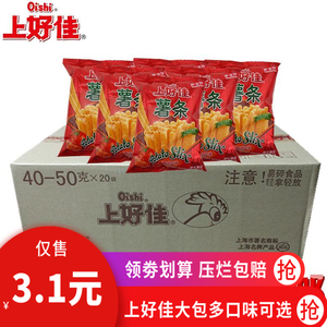 上好佳田园番茄薯条40gX20袋 整箱包邮 膨化休闲零食组合