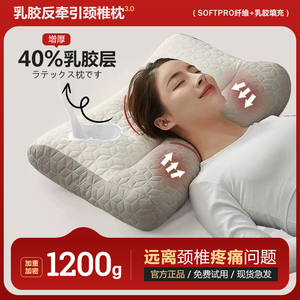 枕头乳胶枕护颈椎助睡眠枕反牵引颈椎枕修复劲椎打呼噜专用圆柱枕